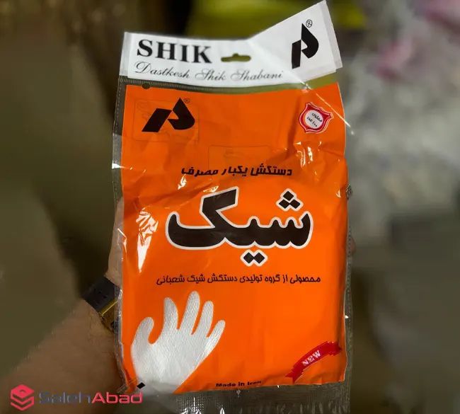 دستکش یکبار مصرف