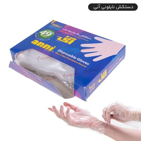 دستکش نایلونی